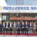 청소년문화의집-댄스연습실1 이미지