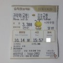 용남전자