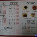 향유항