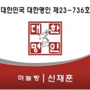 훈이네 | 여주맛집) 마늘빵 명인이 만드는 마늘빵과 크림빵 맛집 여주 빵맛집 훈이네빵카페 시식 후기