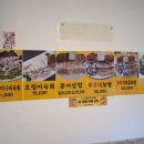 자양동포차 이미지