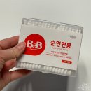 임신축하박스 위드앤육아 44회 유하박스 당첨 후기