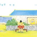 장흥작은도서관 이미지