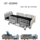 돌봄의료기 이미지