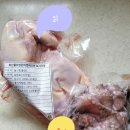 왕푸드 이미지