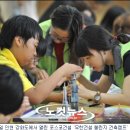 그레이스힐청소년수련원 이미지