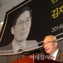 김재익축사 이데일리