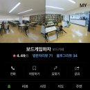 보드게임하자 이미지