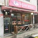 하늘이네칼국수
