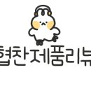 내포체형관리 이미지