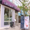 디저트39 울산옥동점 이미지