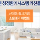 플러스키친 이미지