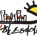 푸르미에너지