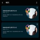 해리PC방 | [NOL] 2026 다비치 콘서트 후기, KSPO DOME C석 7열 &amp; 29구역 10열 시야 비교