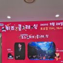 포은아트홀 | 토요키즈클래식 추천 용인 포은아트홀 아이와 함께 관람한 공연후기