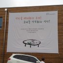 두레푸드시스템