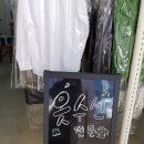 시냇가세탁나라 이미지