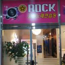 나가수 노래연습장 이미지