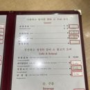 두리문설렁탕 이미지