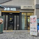 아이유브로우