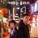 장가포차 티스토리