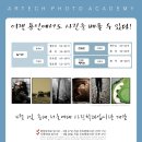 DSLR 취미반 Daum카페