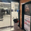 매화휘트니스 이미지