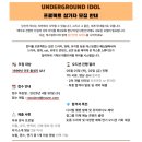 [공지] 📰 2025년 04월호