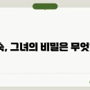 고말숙 카카오 검색결과