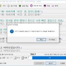 아직 세벌식 3-91(최종)을 사용하고 있습니다. 이미지