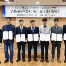 선원건설㈜ 이미지