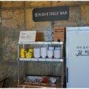 갈치옥 이미지