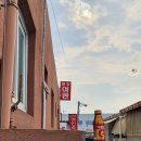 역전여관 이미지