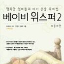 대화C&L 이미지