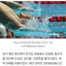 ‘완벽한 팀워크’…한국, 남자 혼계영 400m서 은메달 획득! [MK항저우] 이미지
