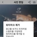 타임스탬프 이미지