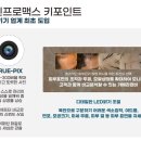 스킨프로