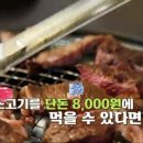 마당정육 이미지