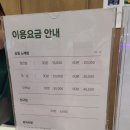 특실당구장 이미지