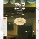 소시민워크