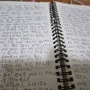 열세달