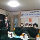 부춘경로당 충남일보