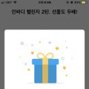 라이크핏 이미지