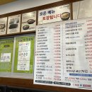 바우네나주곰탕 충무동점 이미지