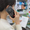 디엘유통 - 부천시 소사구 | 일동제약 동전파스 가격 비교 및 최저가 구매 팁 3가지