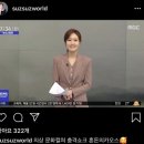 완전 짧게 숏컷한 mbc 아침뉴스 진행 김수지 아나운서 이미지