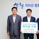 푸르뫼