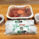 싸다김밥 미사역점 이미지