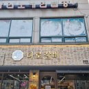 병점중앙로 이미지