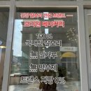 보리원 이미지